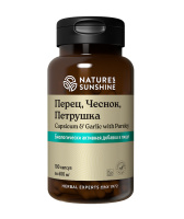 Перец. Чеснок. Петрушка