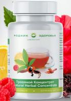 Травяной концентрат Родник Здоровья (РОЗ), 100 г