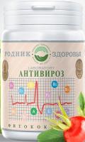 Фитококтейль Антивироз Родник Здоровья, 100 порций по 0,5 г