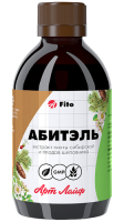 Взвар "Абитэль" Арт Лайф, (Vzvar "Abitel" Art Life) 250 мл