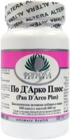 По Д’Арко Плюс (Pau D’Arco Plus) Альтера Холдинг, 100 капсул