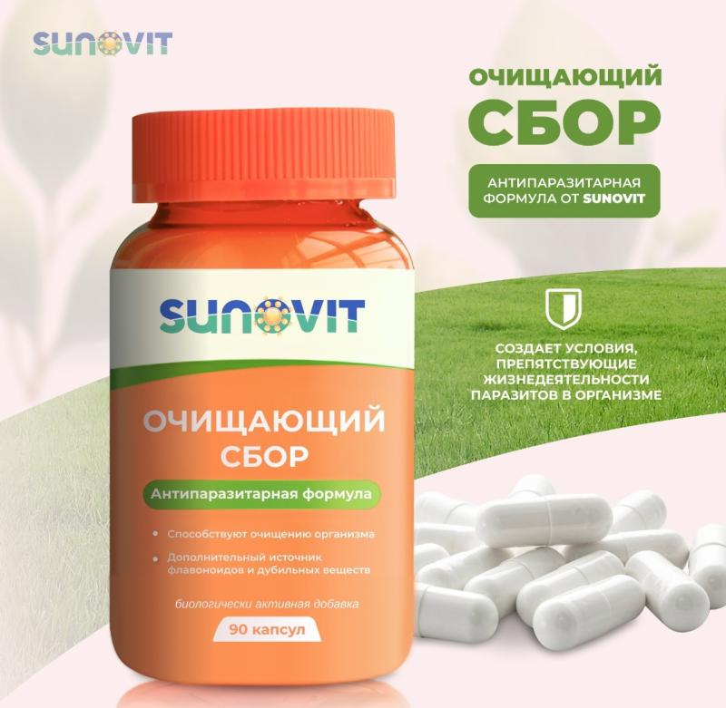 Очищающий сбор Sunovit: эффективное решение для детоксикации организма