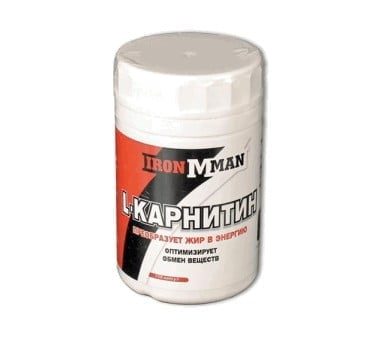 L-Carnitine (L-Карнитин) 150 капс