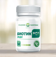 БиотикРОЗ эндо