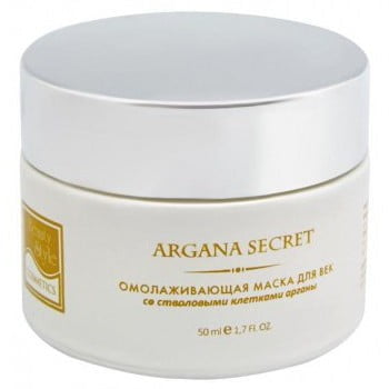 Омолаживающая маска для век "Секрет арганы" Beauty Style