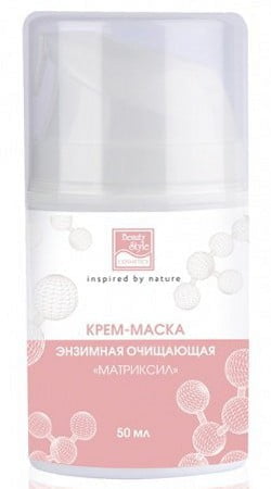 Энзимная очищающая крем-маска "Матриксил" Beauty Style, 50 мл