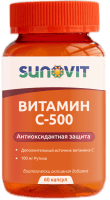 Витамин С-500 с рутином, (Vitamin C-500 with rutin) 60 капсул