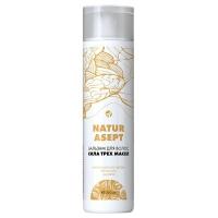 Бальзам для волос Натурасепт (Naturasept) 