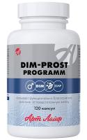 ДИМ-прост программ Арт Лайф - DIM-prost programm Art Life - 120 капсул