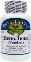 ВеноЛюкс (VenoLux) Альтера Холдинг, 90 капсул