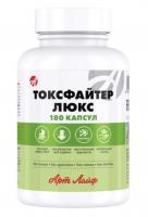 Токсфайтер люкс (Toxfighter Lux) 180 капсул