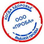 ПРОБА ПРОБА