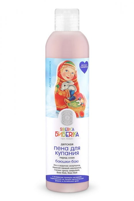 Детская пена для купания "Баюшки-баю", 250 мл