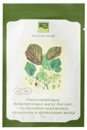 Маска для глаз омолаживающая Beauty Style с гамамелисом