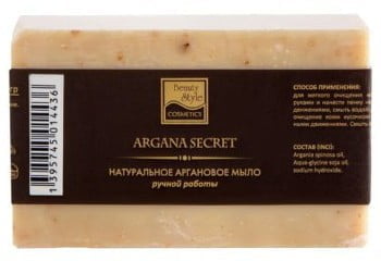 Натуральное аргановое мыло ручной работы Beauty Style, 100 г