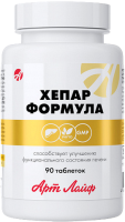 Хепар Формула Арт Лайф ( Hepar Formula Art Life), 90 таблеток