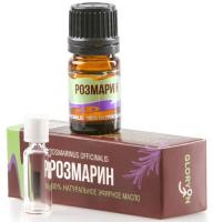 Эфирное масло Розмарин Gloryon (Глорион)