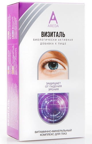 Визиталь