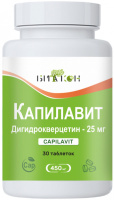 Дигидрокверцетин сибирский, Капилавит (Dihydroquercetin) 25 мг., Биакон 30 таблеток