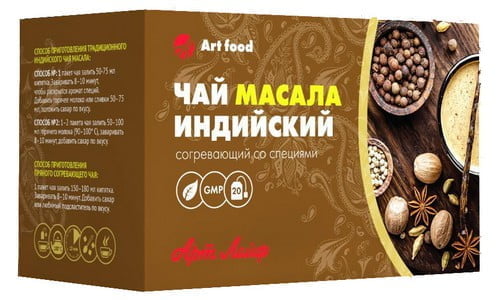 Чай индийский "Масала" Арт Лайф, 20 пакетов